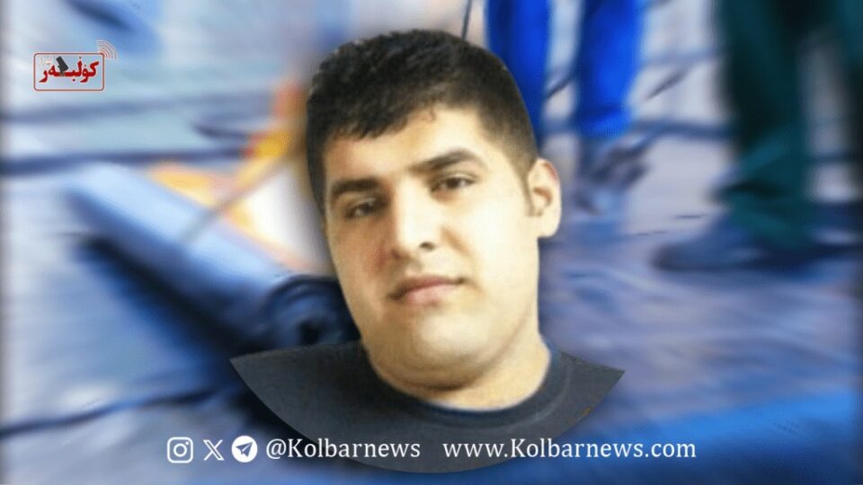 گیانبه‌ختكردنی كرێكارێك له‌ كامیاران 1