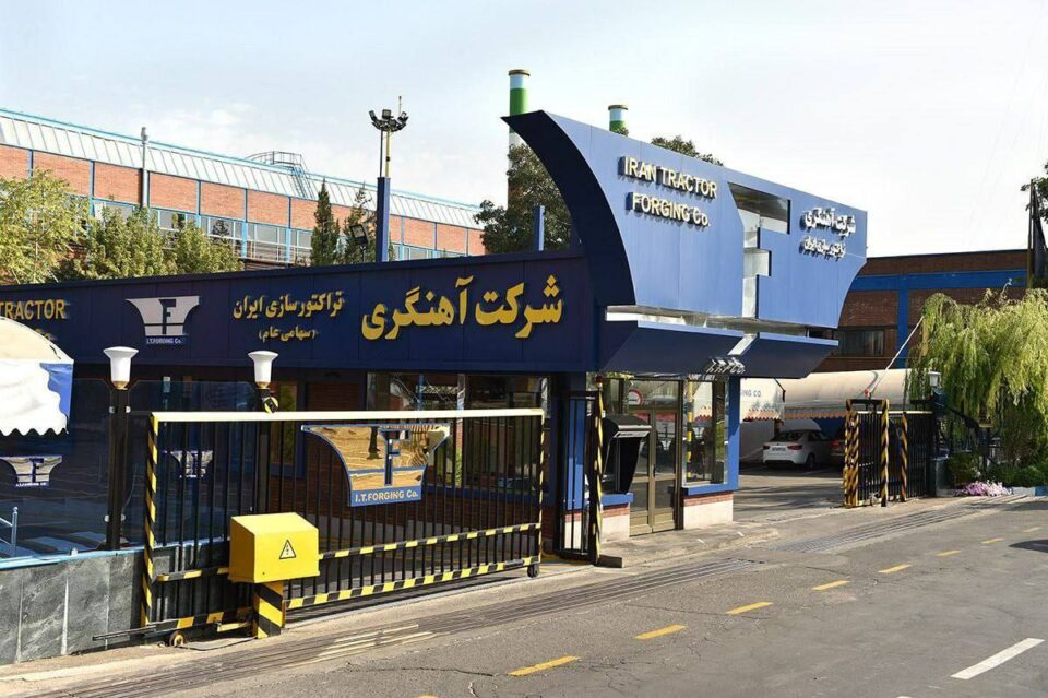 ده‌ستله‌كاركێشانه‌وه‌ی كرێكارانی به‌شی ئاسنگه‌ری كارخانه‌ی تراكتۆرسازی