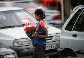 ده‌ستنیشانكردنی ٤٧٠ منداڵی كار له‌ پارێزگای كرماشان
