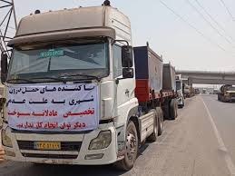 كۆبوونه‌وه‌ی شۆفێرانی بارهه‌ڵگر له‌ بۆناب