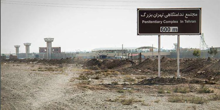 مانگرتنی به‌ندكراوان له‌ زیندانی تارانی گه‌وره‌