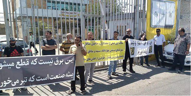 ناڕه‌زایه‌تی خه‌ڵكی پارێزگای گیلان و كاسبكارانی بازاڕی چواردانگه‌ له‌ تاران