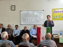 ناڕه‌زایه‌تی كرێكارانیشیركه‌تی موخابرات له‌ تاران