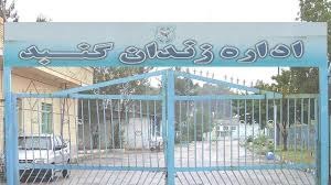 گواستنه‌وه‌ی شه‌ش به‌ندكراوی زیندانی گونبه‌دی كاڤووس بۆ به‌ندی تاكه‌كه‌سی