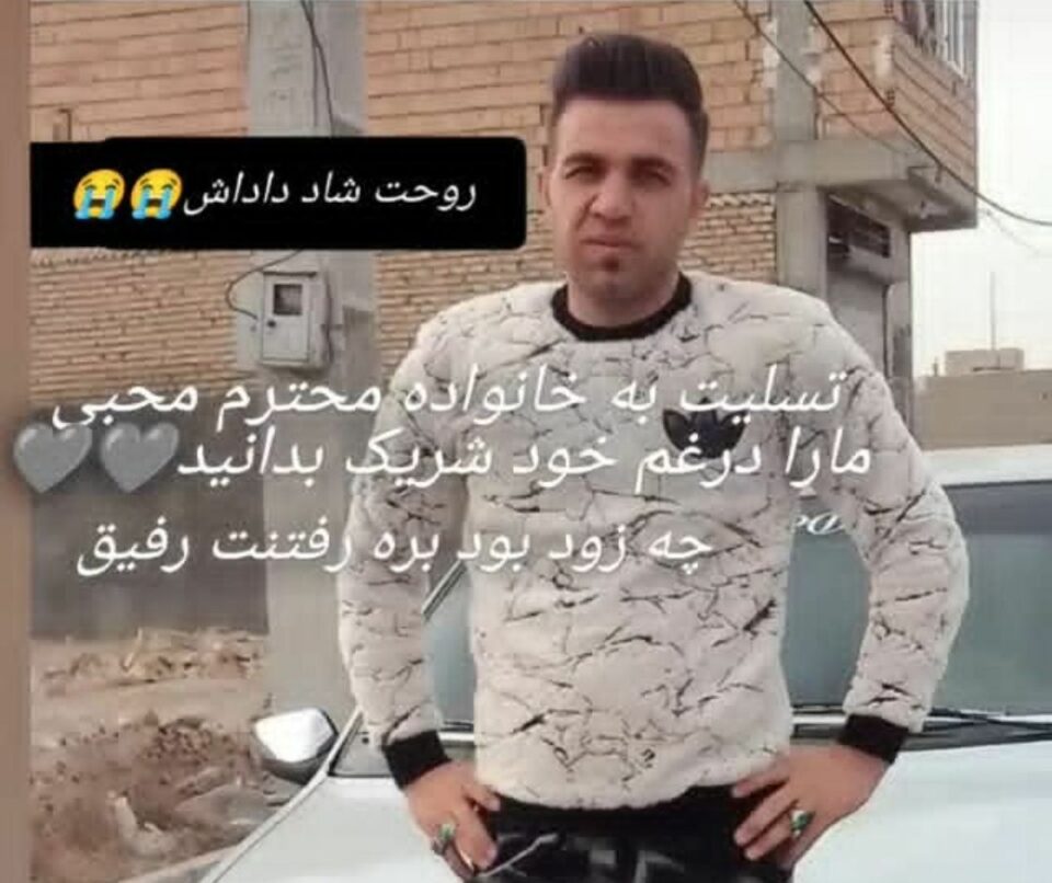گیانبه‌ختكردنی دوو كرێكار له‌ ساڵحیه و مه‌شهه‌د 3