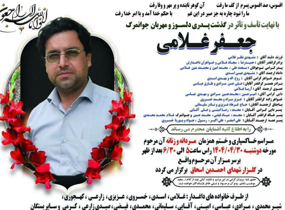 گیانله‌ده‌ستدانی شۆفێرێكی بارهه‌ڵگر له‌ سنووری قه‌سری شیرین 1