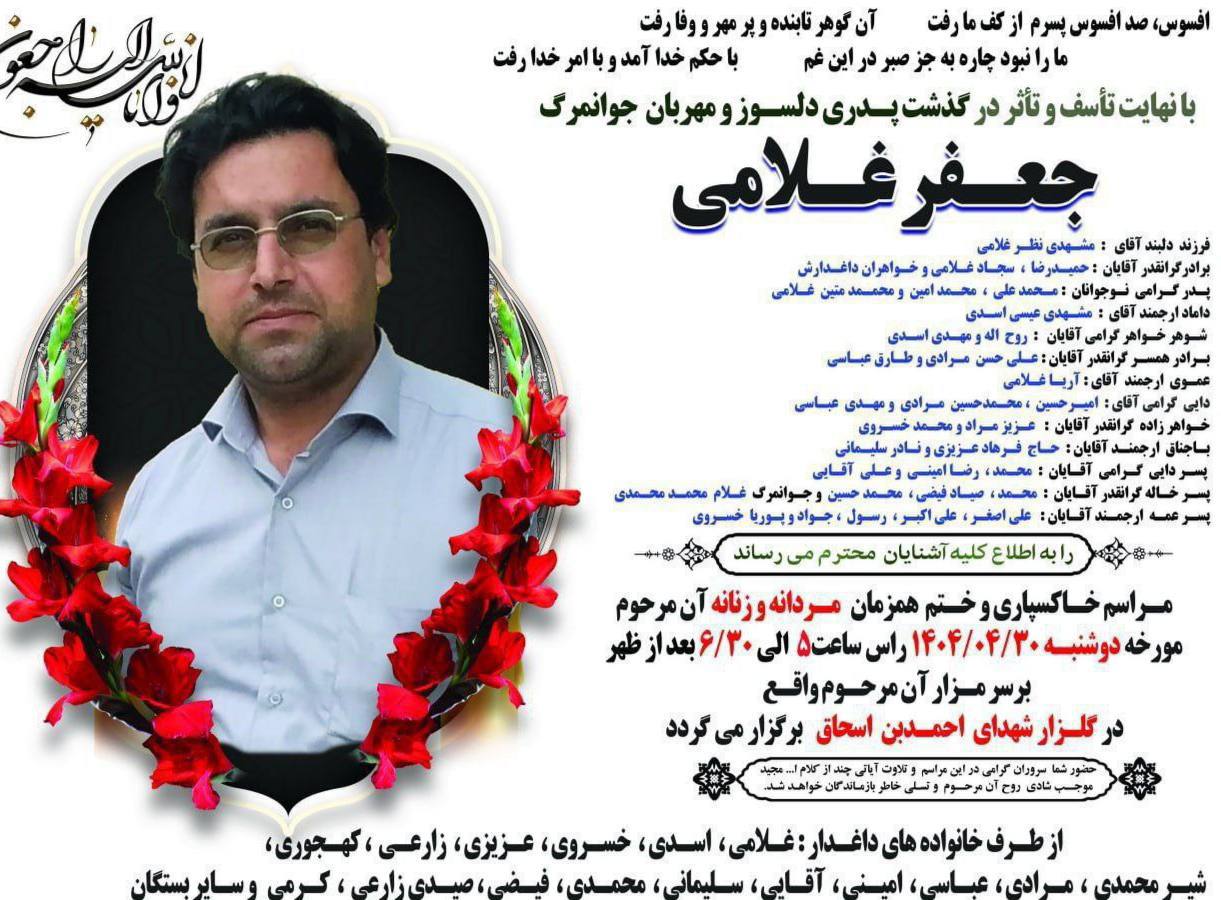 گیانله‌ده‌ستدانی شۆفێرێكی بارهه‌ڵگر له‌ سنووری قه‌سری شیرین