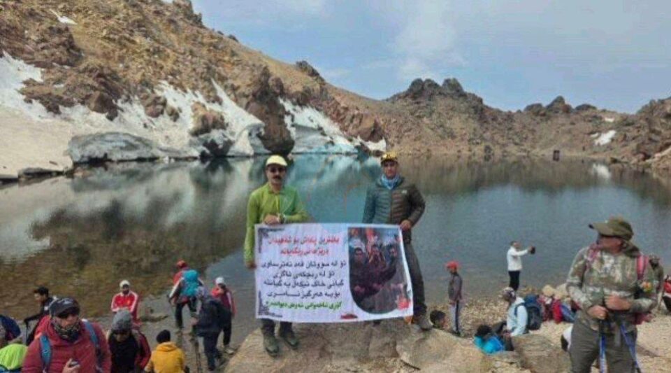 به‌رزڕاگرتنی یادی گیانبه‌ختكردووانی ژینگه‌ له‌ چه‌ند شاری كوردستان