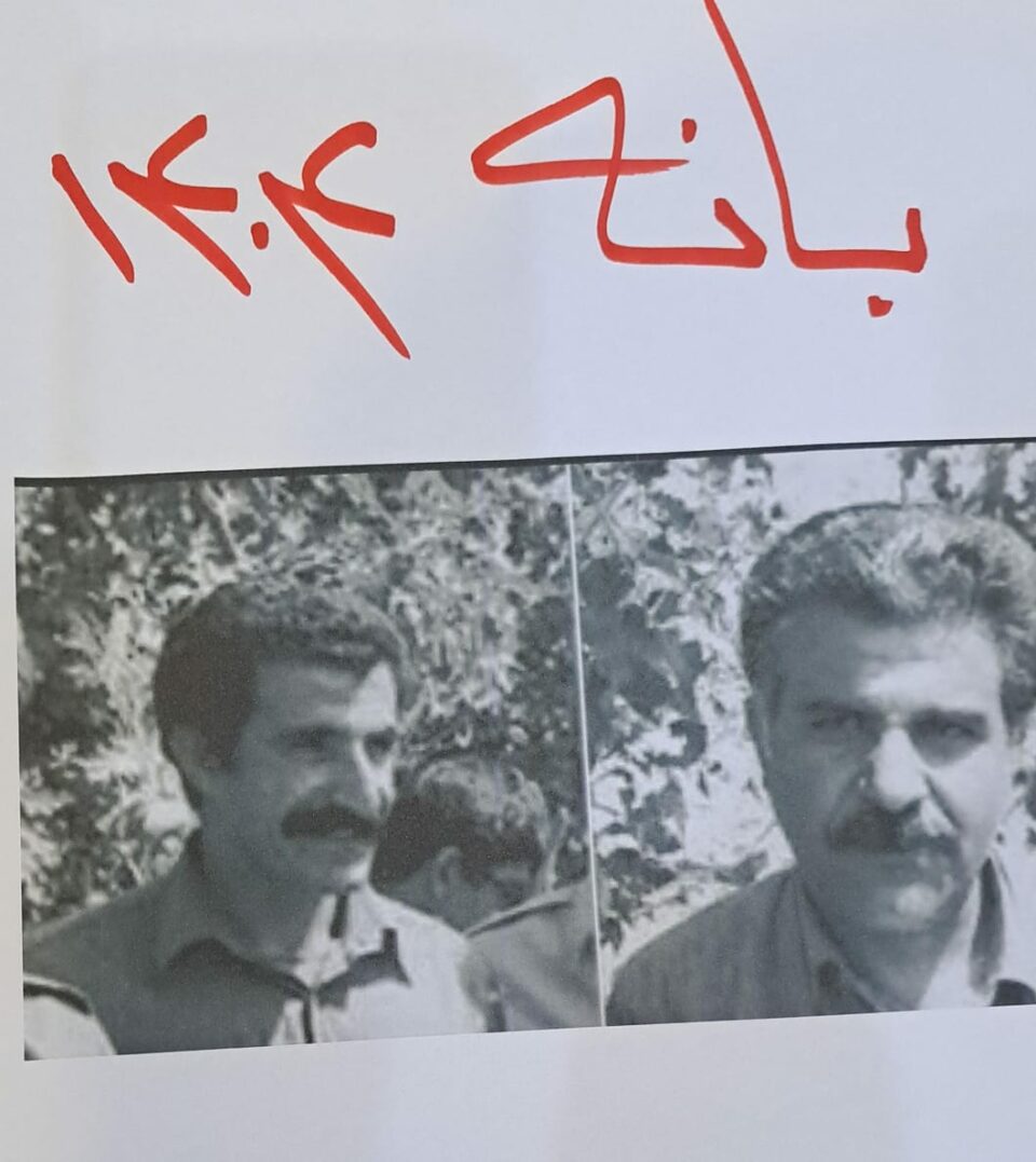 بەڕێوەچوونی مەراسیمی ساڵیادی دامەزراندنی حیزبی کۆمۆنیستی ئێران لە