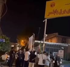 خۆپێشاندانی خه‌ڵكی مازه‌نده‌ران و گیلان له‌ ئاست نه‌بوونی خزمه‌تگوزاری