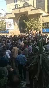خۆپێشاندانی شۆفێرانی بارهه‌ڵگر له‌به‌رده‌م وه‌زاره‌تی سه‌مه‌ت له‌ تاران