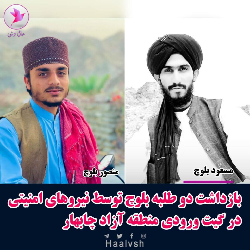 ده‌ستبه‌سه‌ركردنی شه‌ش چالاكی مه‌ده‌نی له‌ چه‌ند شاری ئێران 4
