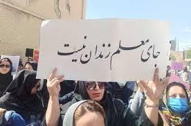 سه‌پاندنی سزای زیندان به‌ سه‌ر ٩ چالاكی سنفی فه‌رهه‌نگیان له‌ كرمان