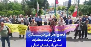 كۆبوونه‌وه‌ی خانه‌نشینكراوانی موخابرات له‌ ته‌ورێز