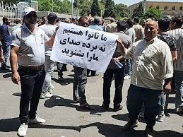كۆبوونه‌وه‌ی نانه‌واخانه‌كان له‌ شاری تاران