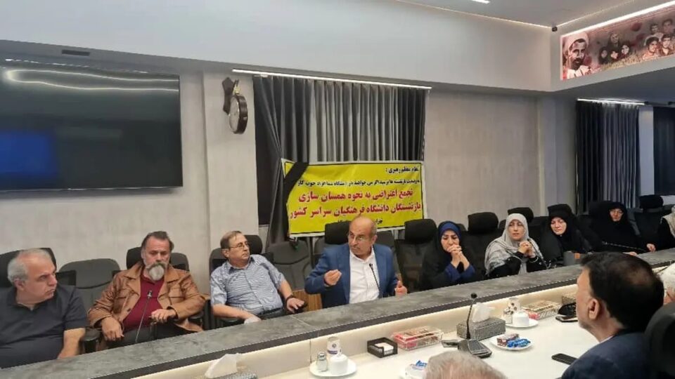 كۆبوونه‌وه‌ی ناڕه‌زایه‌تی خانه‌نشینكراوانی زانكۆی فه‌رهه‌نگیانی