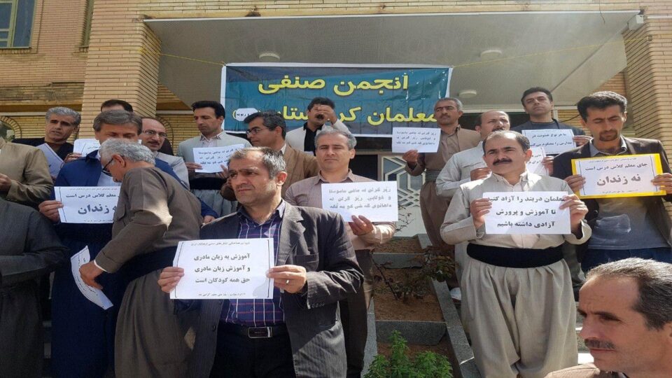 له‌ سه‌ر كار ده‌ركردن و خانه‌نشین كردنی زۆره‌ملێ كۆمه‌ڵێك له‌ موعه‌لیمانی