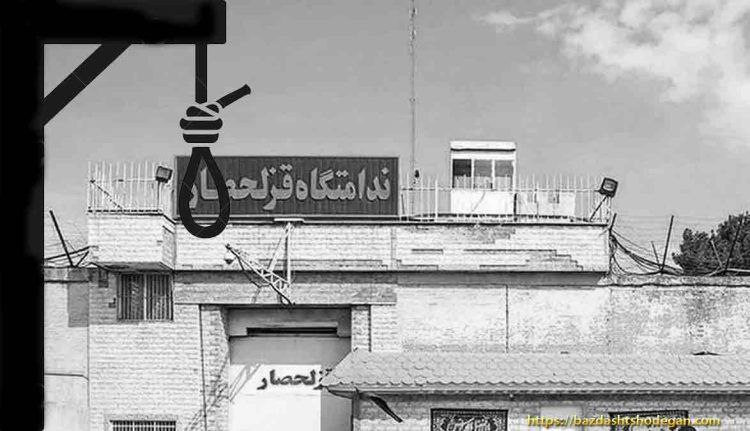 له‌سێداره‌دانی چوار به‌ندكراو له‌ چه‌ند زیندانی ئێران