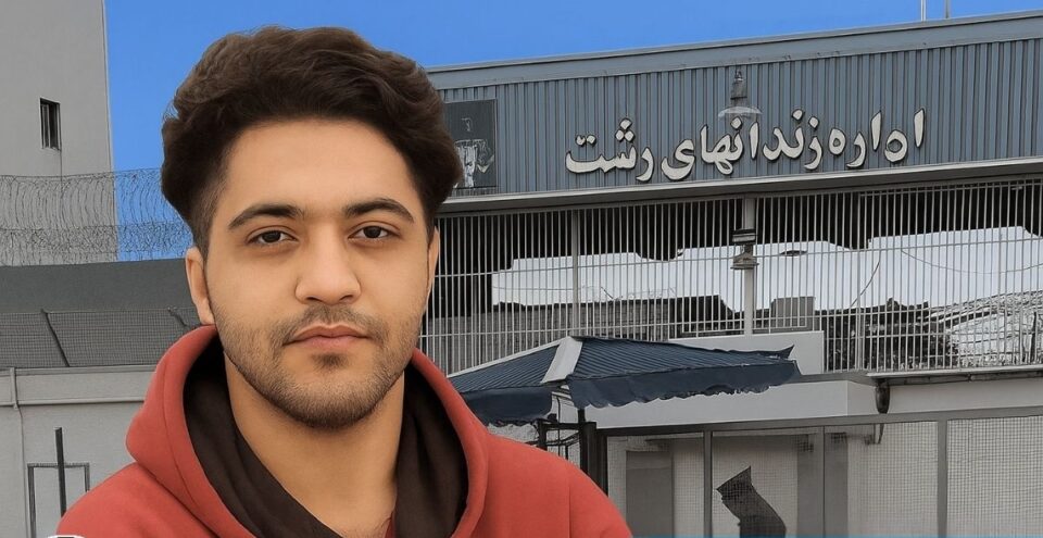 مانگرتن لە خواردنی بەندکراوەێک لە زیندانی لاکانی ڕەشت