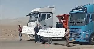 ناڕه‌زایه‌تی خه‌ڵكی ئاوایی ڕۆباتی پۆشت بادام له‌ ئه‌رده‌كان