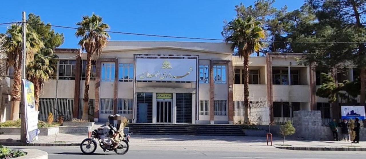 ناڕه‌زایه‌تی شۆفێرانی په‌یمانكاری له‌ شاره‌داری زاهدان