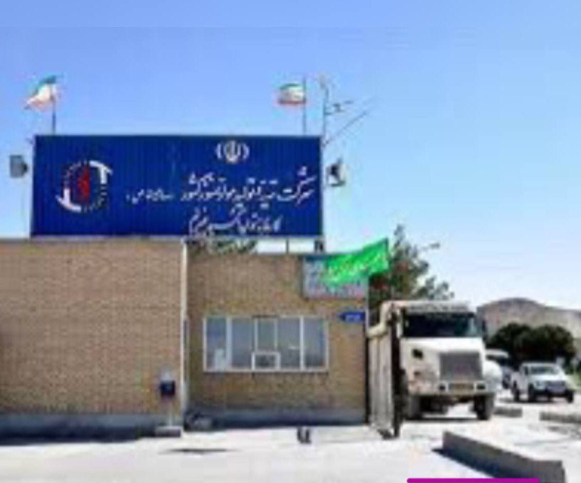 ناڕه‌زایه‌تی كرێكارانی كارخانه‌ی ئۆكسیدی مه‌نزیۆم له‌ سه‌ربیشه‌ی خۆراسان