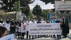 ناڕه‌زایه‌تی په‌ره‌ستارانی ئێران دژ به‌ دۆخی سه‌ختی مه‌عیشه‌تی