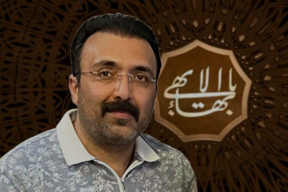ناڕوونی چاره‌نووسی هاووڵاتییه‌كی به‌هایی ده‌ستبه‌سه‌ر كراو له‌ شاری