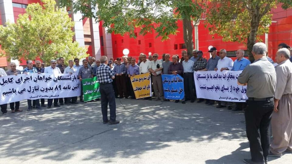 ناڕەزایەتی خانەنشینکراوانی زانکۆی زانستە پزشکییەکان 2