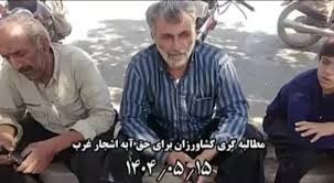 هۆشداری كه‌شاوه‌رزانی ئیسفه‌هان به‌ به‌رپرسانی حكوومه‌ت
