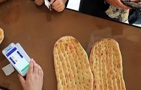 گرانكردنی نرخی نان له‌ پارێزگای تاران