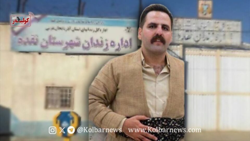 گواستنه‌وه‌ی زۆبه‌یر مه‌حموودی بۆ زیندانی نه‌غه‌ده‌ 1
