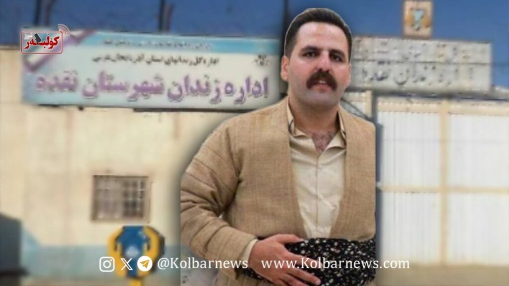 گواستنه‌وه‌ی زۆبه‌یر مه‌حموودی بۆ زیندانی نه‌غه‌ده‌