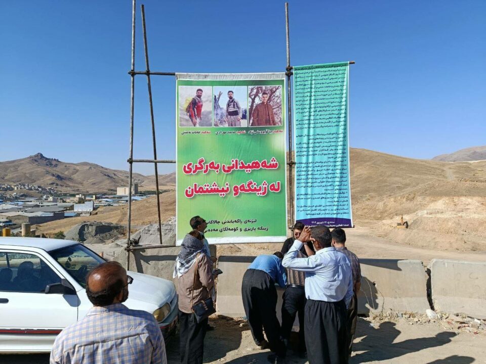 به‌ڕێوه‌چوونی ڕێوه‌ڕه‌سمی چله‌ی گیانبه‌ختكردووانی ژینگه‌ی كوردستان