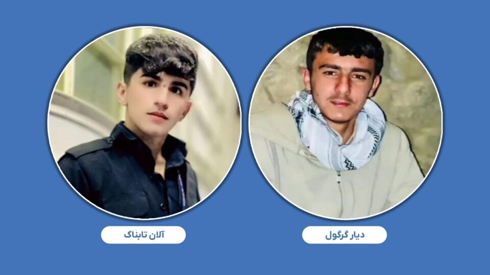 ده‌ستبه‌سه‌ر كرانی دوو مێرمنداڵ له‌ شاری شنۆ 1