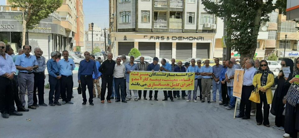 كۆبوونه‌وه‌ی خانه‌نشینكراوان له‌ كرماشان 1