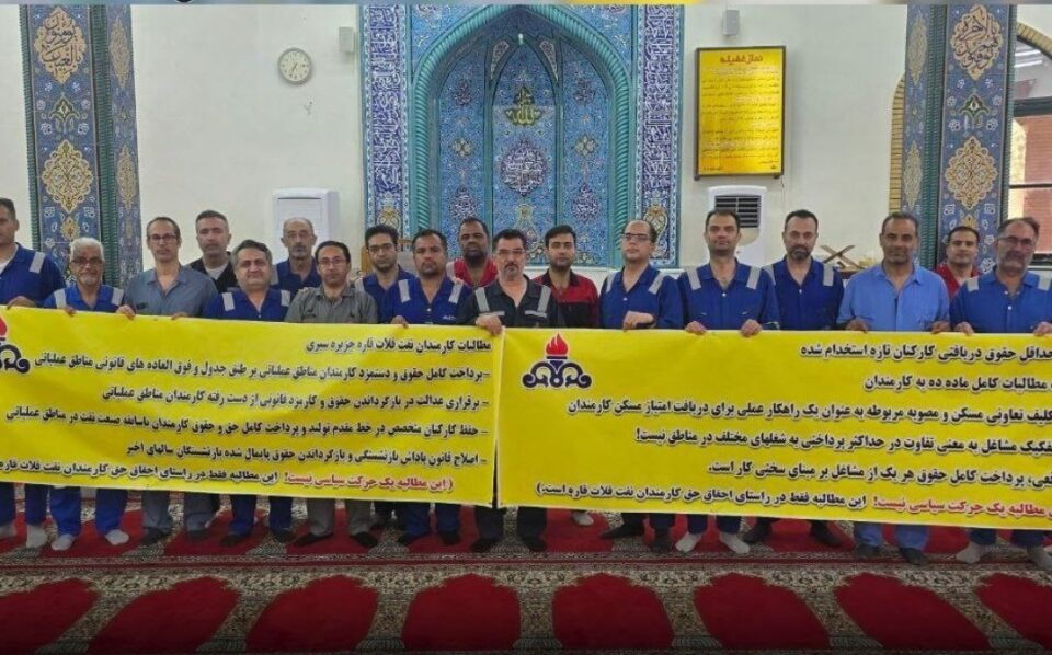 كۆبوونه‌وه‌ی ناڕه‌زایه‌تی كرێكارانی شیركه‌تی نه‌وتی فه‌لات قاڕه‌ 4 1