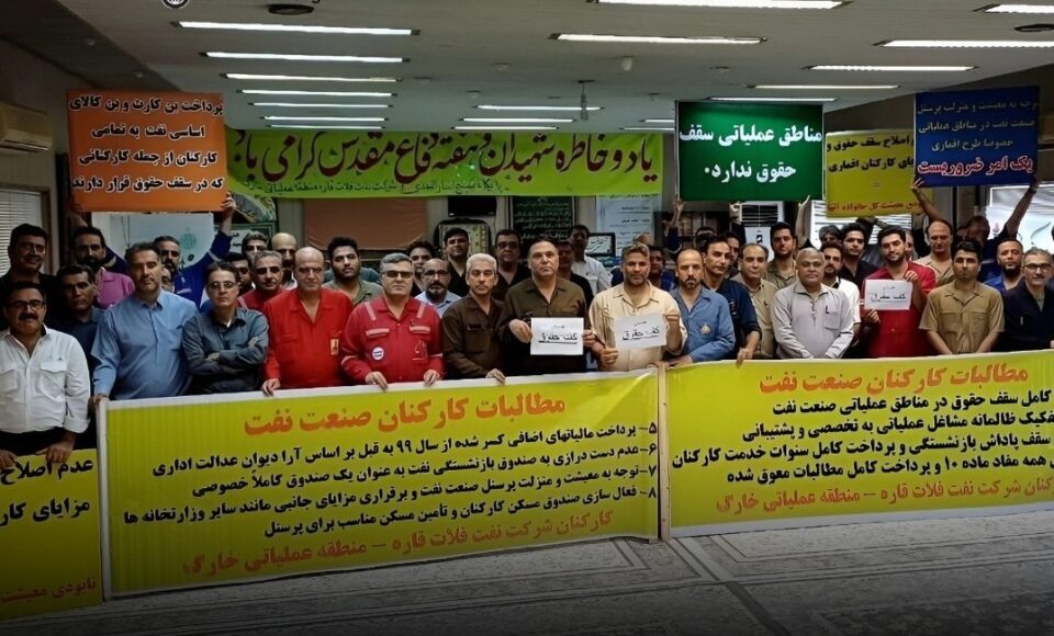 كۆبوونه‌وه‌ی ناڕه‌زایه‌تی كرێكارانی شیركه‌تی نه‌وتی فه‌لات قاڕه‌ 6