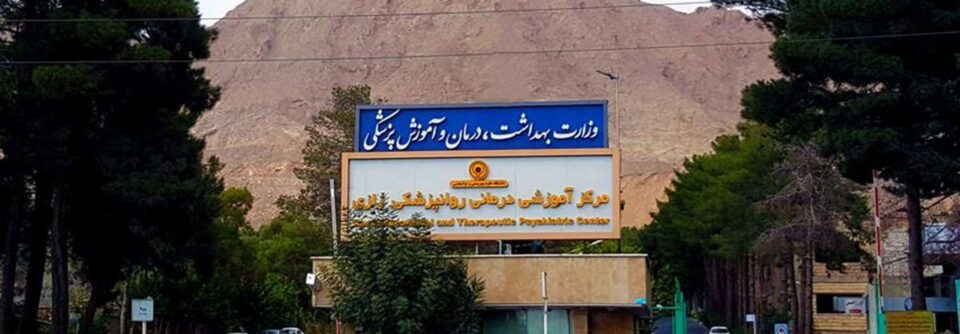 ناڕه‌زایه‌تی كادری ده‌رمانی نه‌خۆشخانه‌ی ڕازی له‌ ئه‌مین ئاباد 3