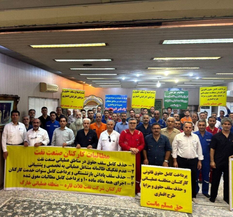 ناڕه‌زایه‌تی كرێكارانی شیركه‌تی نه‌وت و گازی ئاغاجاڕی له‌ خارك 1