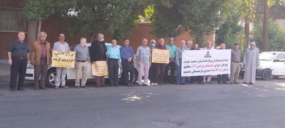 كۆبوونه‌وه‌ی خانه‌نشینكراوان و كرێكارانی سه‌نعه‌تی نه‌وتی ئه‌هواز