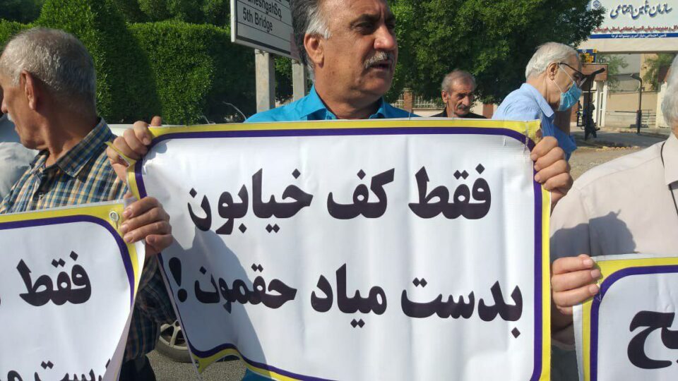 كۆبوونه‌وه‌ی خانه‌نشینكراوانی ته‌ئمینی ئیجتماعی له‌ پارێزگای خوزستان