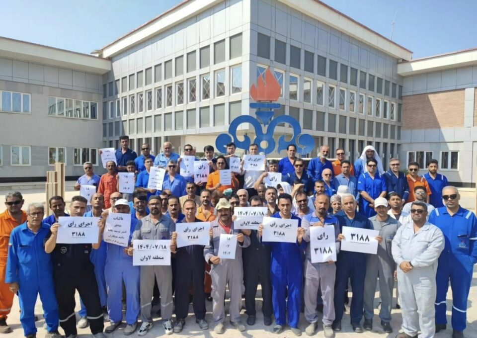 كۆبوونه‌وه‌ی كرێكارانی شیركه‌تی نه‌وتی فه‌لات قاڕه‌ له‌ دوڕگه‌ی