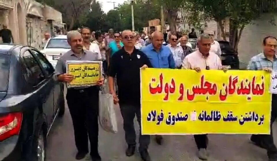 كۆبوونه‌وه‌ی ناڕه‌زایه‌تی خانه‌نشینكراوانی سه‌نعه‌تی فولاد له‌ شاری