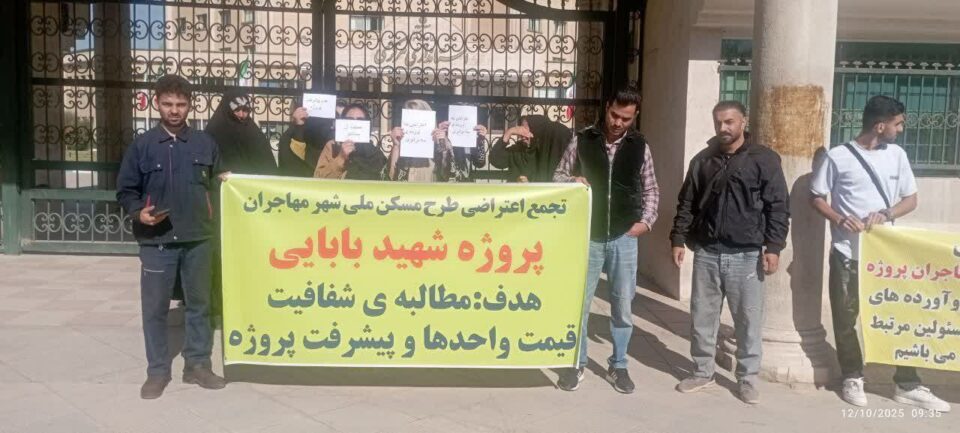 كۆبوونه‌وه‌ی ناڕه‌زایه‌تی خوازیارانی مه‌سكه‌نیی میللی پارێزگای مه‌ركه‌زی