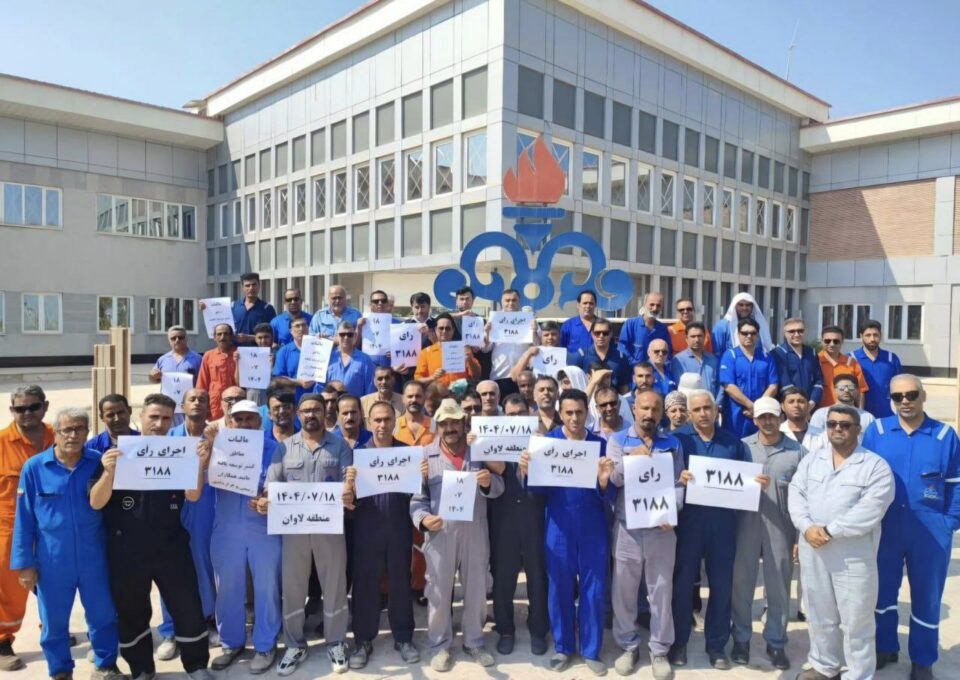 كۆبوونه‌وه‌ی ناڕه‌زایه‌تی كرێكارانی شیركه‌تی نه‌وتی فه‌لات قاڕه‌ 10