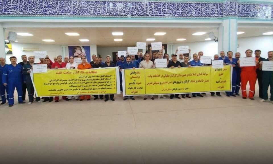 كۆبوونه‌وه‌ی ناڕه‌زایه‌تی كرێكارانی شیركه‌تی نه‌وتی فه‌لات قاڕه‌ 13