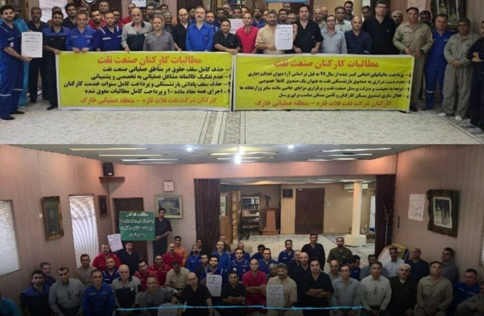 كۆبوونه‌وه‌ی ناڕه‌زایه‌تی كرێكارانی شیركه‌تی نه‌وتی فه‌لات قاڕه‌ 6