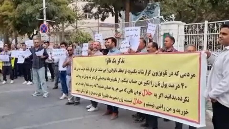 كۆبوونه‌وه‌ی ناڕه‌زایه‌تی نانه‌واكان له‌ مه‌شهه‌د 1 2