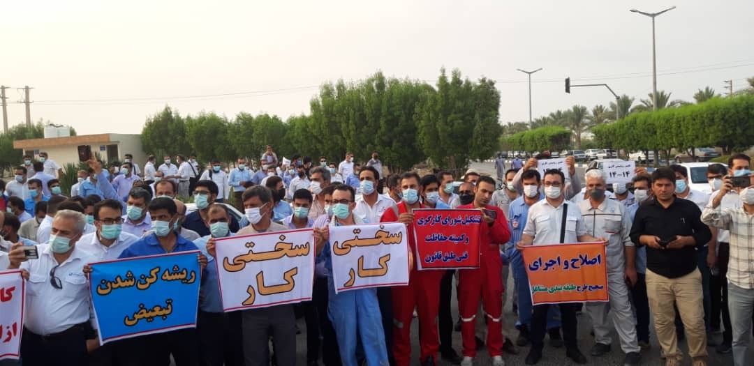 مانگرتنی كرێكارانی په‌یمانكاری پارسی جنوبی